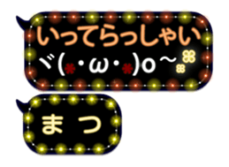 252144383