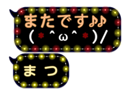 252144387
