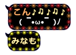 252144419