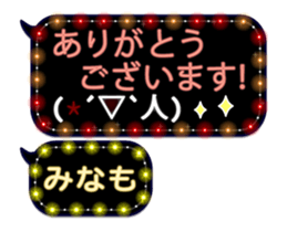 252144428
