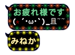 252144446