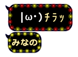 252144485