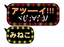 252144533