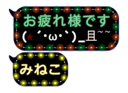 252144534