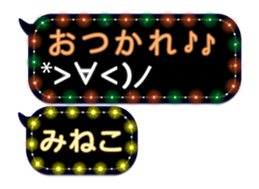 252144535