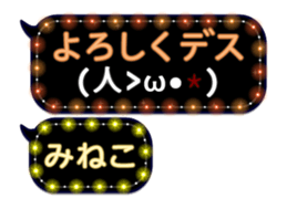 252144538