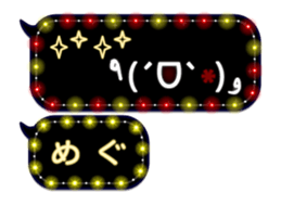 252144552