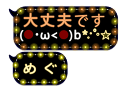 252144556