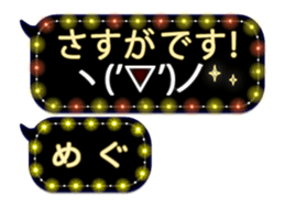 252144558