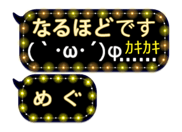 252144559