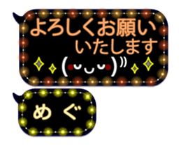 252144560