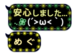 252144565