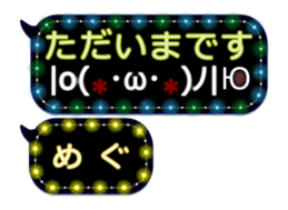 252144568