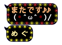 252144571