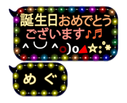252144573