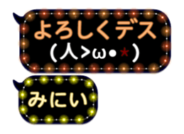 252144586
