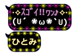 252144661