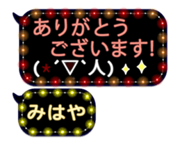 252145188