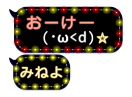 252145233