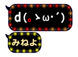 252145242