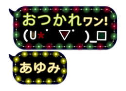 252145350