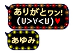 252145351