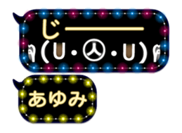 252145358