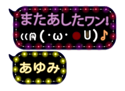 252145362