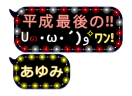 252145363