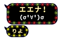 252145371