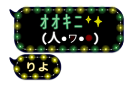 252145377