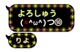252145378