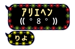 252145379