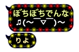 252145381