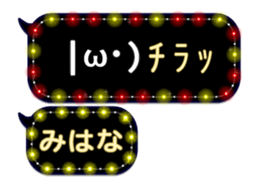 252145413