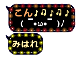 252145419