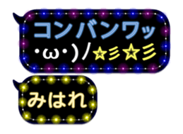 252145420