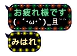 252145422