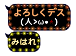 252145426