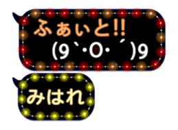 252145431