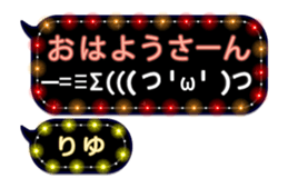 252145462
