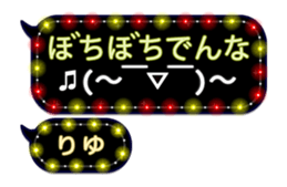 252145477