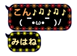 252145491
