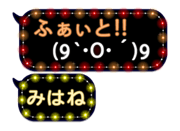 252145503