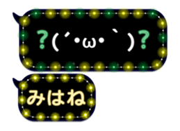 252145505
