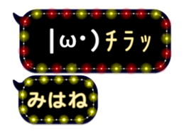 252145509