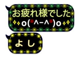 252146473