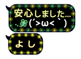 252146485