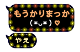 252251508