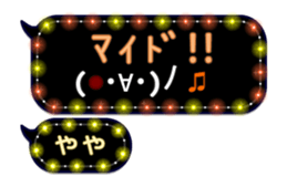 252251863